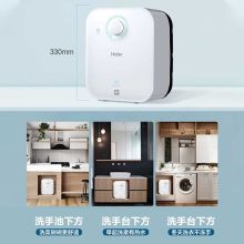 海尔 EC6.6FA 小厨宝热水器 （单位：台）