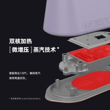 大宇 HI-029 挂烫机 豆荚绿（单位：个）