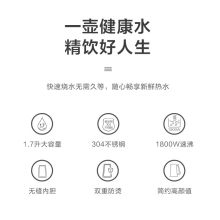 美的 MK-SHJ1720 304不锈钢1.7L 电热水壶 黑色(单位：个)