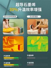 志高 ZG-P24 双温控 石墨烯取暖器 星空黑(单位：台)