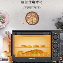 格兰仕 TQW35-YS33 电烤箱（单位：台）