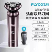 飞科 FS920 浮动旋转式剃须刀（单位：台）