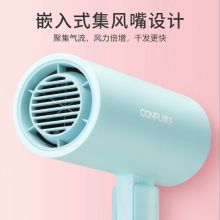 康佳 KF-5144 康夫（CONFU） KF-5144 1800W大功率速干不伤发电吹风便携可折叠护发电风筒 冰雪蓝 （单位：个） (单位：个)
