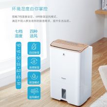 松下 F-WYP66XC-P 除湿机 白色(单位：台)