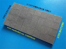 强力巨彩 PH10m 走字屏 单色（单位：平方米）
