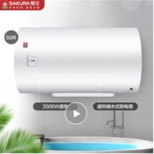 樱花 Y50 50升 热水器（单位：台）