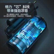 格力 KFR-72LW/(72536)FNhAc-B2JY01 3匹 二级能效  立式空调 含安装 含8米延长管 白色(单位:台)