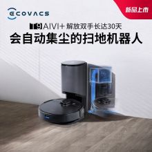 科沃斯 DEEBOT T9 AIVI+黑色 智能扫地机器人（单位：台）