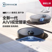 科沃斯 DEEBOT T9 AIVI 黑色 扫地机器人（单位:台）