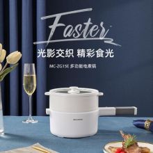 迈卡罗 MC-ZG15E 多功能电煮锅 白色（单位：台）