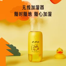 几素 JB08 迷你家用无线小黄鸭联名款 空气加湿器 黄色（单位：个）