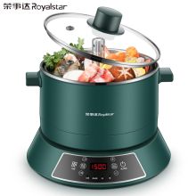 荣事达 RHG-SJ30B 3L不锈钢升降 电火锅 绿色（单位：台）