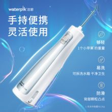 洁碧 GS5-1 极光系列冲牙器 雾霾蓝（单位：个）