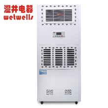 湿井 MCH-03Y 工业除湿机 除湿加湿机一体机 实验室仪器室智能恒湿机恒湿器（单位：台）