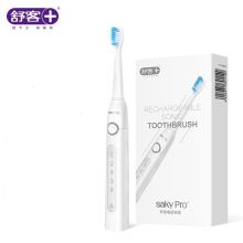 舒客 G2211 电动牙刷 五档模式 三色可选 中烟（单位：个）