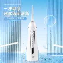 博皓 5025 冲牙器 273*65*84cm 天空蓝（单位：个）