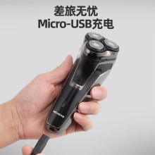 美菱 MI-T101 USB便携商务电动剃须刀 金色（单位：个）