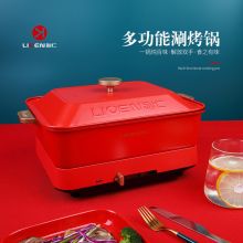 利仁 LPHG-19 多功能煎烤煮蒸合一分体 电煮锅 红色（单位：台）
