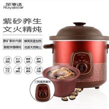 荣事达 50YC806 3.5L 陶然电炖锅 红色（单位：台）
