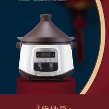 荣事达 RFB-S1501A 陶瓷电饭煲 棕色（单位：台）