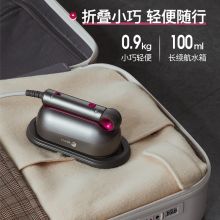 法格 PL-1200D 挂烫机 星空灰（单位：个）