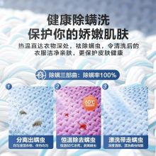 小天鹅 TD100VT096WDG-Y1T 滚筒洗衣机全自动10公斤家用超薄 烘干洗烘一体机（仅西安可供）（单位：台）