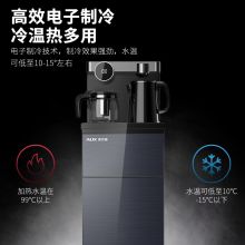 奥克斯 YCB-0.75D 茶吧机 多功能智能遥控冷热型立式饮水机 (单位：台）