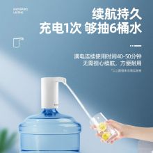 志高 ZG-CSQ301 家用办公室饮水机 自动电动抽水器 （单位：个）