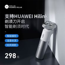 艾优 T8-H 电动剃须刀 爵士白（单位：套）