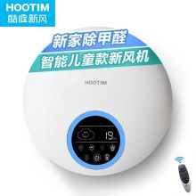 皓庭 壁挂式新风B-ZZ-160VD-WH （单位：台)