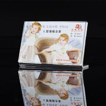 金雕 8201 6*9cm 横式 L型亚克力强磁台卡 透明 （单位：个）