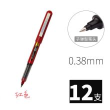 白雪 中性笔 PVR-155 0.38mm/直液 红 12支/盒 单位：盒