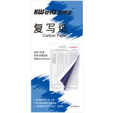 可得优 FXZ-48 复写纸双面蓝色 100张/包 单位:包 蓝纸