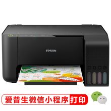 爱普生 L3151/L3153 墨仓式 喷墨一体机 L3151/L3153 微信远程打印/无线连接 打印复印扫描一体机 墨仓式喷墨打印机 L3153深邃黑 官方标配 黑/白 (单位:个)
