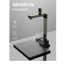 得力 15156 1200+200万像素高拍仪 黑色（单位：台）