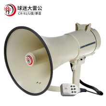雷公王 CR-91 扩音器 喊话器60W超大功率喇叭可录音插卡插优盘 官方标配+2600毫安锂电池 白色