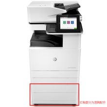 惠普 MFP E77830DN 彩色数码A3复合机打印机一体机（打印、复印、扫描）（单位：台）