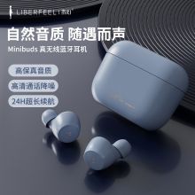 漫步者&冇心 MiniBuds 漫步者冇心联名 MiniBuds系列蓝牙耳机 蓝色（单位：副） (单位：副)