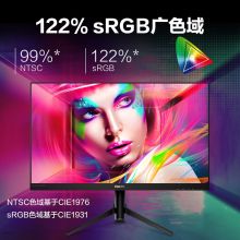 飞利浦 猛腾275M8 27英寸电竞显示器 2K 144Hz/Adaptive Sync 1ms 广色域 游戏电脑 黑色 单位:台