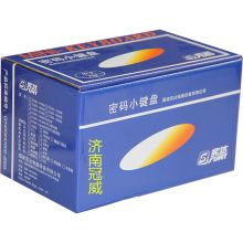 实达 12SKB/R 密码键盘 灰色 单位：个