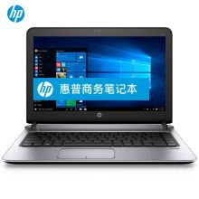 惠普（HP）430 G3 笔记本电脑（I7-6500U/8G/256G固态硬盘/集显/无光驱/Windows10神州网信政府版/含包鼠/无线蓝牙/一年保修/大客户优先服务/13.3英寸）（单位：台）