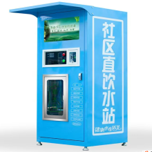 水硕士 400加仑 社区售水机