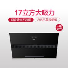 法迪欧 CXW-218-J9009 吸油烟机（单位：台）