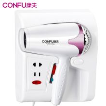 康夫 KF3071 1200W 挂壁式电吹风（单位：个）