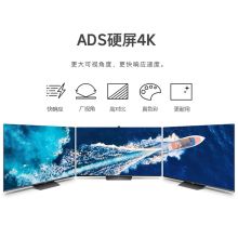 创维 65Q51 65英寸WIFI6网络4K超高清智能5G声控平板电视（单位:台）