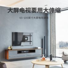 ProPre A-90 小米海信液晶电视挂架伸缩可调固定支架壁挂加厚通用65-100英寸 黑色（单位：套）