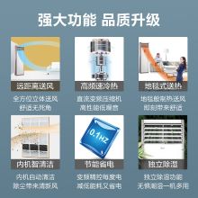 美的 RFD-120LW/BP2SDN8Y-PA401(B3) 5匹立柜式空调三级能效变频（单位：台）