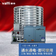 华帝 5000L空气能双变频双源热水器4700W（单位：个）