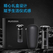 飞科 FS966 电动剃须刀理容套餐（含旅行盒+鼻毛修剪器）黑色（单位：套）