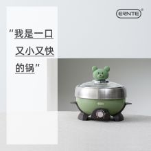 ERNTE EHP-1901-OG 1L标准版 多功能电火锅 复古绿色 (单位：台)